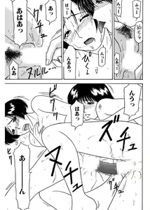 Page 127 of Shimai Gyaku Goukan - preview thumbnail