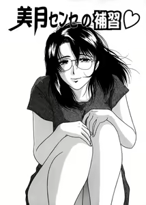 Page 131 of Shimai Gyaku Goukan - preview thumbnail
