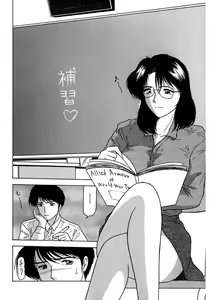 Page 132 of Shimai Gyaku Goukan - preview thumbnail
