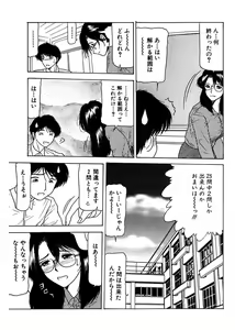 Page 133 of Shimai Gyaku Goukan - preview thumbnail
