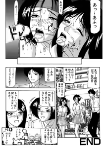 Page 18 of Shimai Gyaku Goukan - preview thumbnail