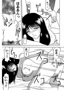 Page 21 of Shimai Gyaku Goukan - preview thumbnail