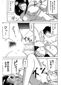 Page 25 of Shimai Gyaku Goukan - preview thumbnail