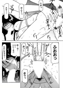 Page 29 of Shimai Gyaku Goukan - preview thumbnail