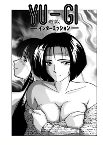 Page 3 of Shimai Gyaku Goukan - preview thumbnail