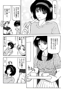 Page 36 of Shimai Gyaku Goukan - preview thumbnail