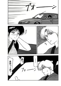 Page 53 of Shimai Gyaku Goukan - preview thumbnail