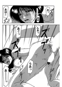 Page 54 of Shimai Gyaku Goukan - preview thumbnail