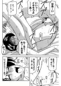 Page 64 of Shimai Gyaku Goukan - preview thumbnail