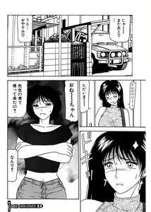 Page 66 of Shimai Gyaku Goukan - preview thumbnail