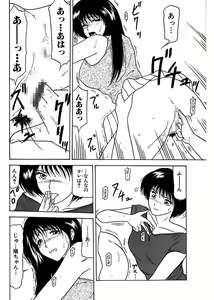 Page 70 of Shimai Gyaku Goukan - preview thumbnail