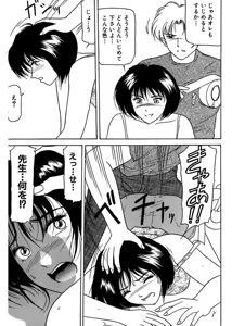 Page 77 of Shimai Gyaku Goukan - preview thumbnail