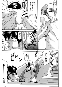 Page 87 of Shimai Gyaku Goukan - preview thumbnail