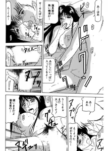 Page 94 of Shimai Gyaku Goukan - preview thumbnail