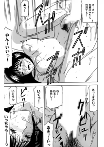 Page 95 of Shimai Gyaku Goukan - preview thumbnail