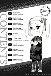 Page 3 of Pakopako Princess - preview thumbnail
