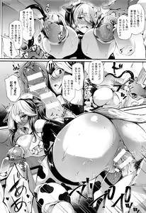 Page 117 of COMIC Unreal 2016-12 Vol. 64 - preview thumbnail