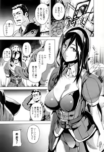 Page 202 of COMIC Unreal 2016-12 Vol. 64 - preview thumbnail