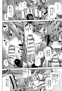 Page 343 of COMIC Unreal 2016-12 Vol. 64 - preview thumbnail