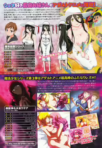 Page 36 of COMIC Unreal 2016-12 Vol. 64 - preview thumbnail