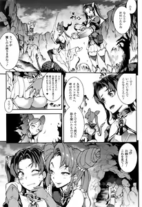 Page 46 of COMIC Unreal 2016-12 Vol. 64 - preview thumbnail