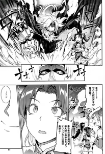 Page 64 of COMIC Unreal 2016-12 Vol. 64 - preview thumbnail