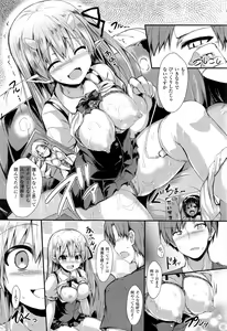 Page 73 of COMIC Unreal 2016-12 Vol. 64 - preview thumbnail