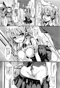 Page 83 of COMIC Unreal 2016-12 Vol. 64 - preview thumbnail