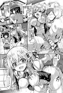 Page 86 of COMIC Unreal 2016-12 Vol. 64 - preview thumbnail
