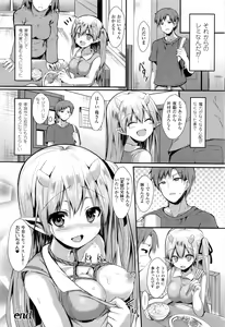 Page 93 of COMIC Unreal 2016-12 Vol. 64 - preview thumbnail