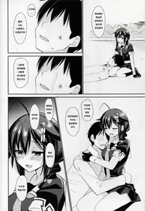 Page 23 of Yandere Shigure to Wakaretai. - preview thumbnail