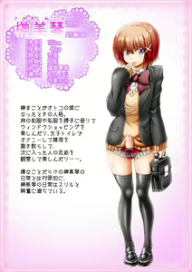 Page 3 of Otokonoko Play - preview thumbnail