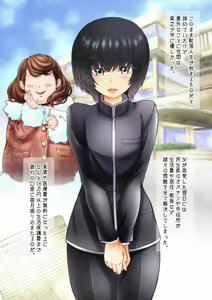 Page 3 of Binbou Dasshutsu! Otokonoko Keikaku ♂ - preview thumbnail