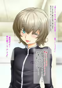 Page 8 of Binbou Dasshutsu! Otokonoko Keikaku ♂ - preview thumbnail