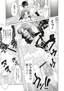 Page 176 of Ama Shota - preview thumbnail