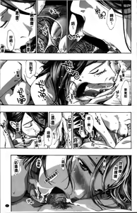 Page 19 of Watashi, Kimi yori Daibu Toshiue yo? | 我、跟你比起來較年長喔？ - preview thumbnail