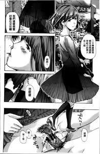 Page 192 of Watashi, Kimi yori Daibu Toshiue yo? | 我、跟你比起來較年長喔？ - preview thumbnail
