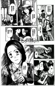 Page 25 of Watashi, Kimi yori Daibu Toshiue yo? | 我、跟你比起來較年長喔？ - preview thumbnail
