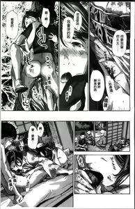 Page 41 of Watashi, Kimi yori Daibu Toshiue yo? | 我、跟你比起來較年長喔？ - preview thumbnail