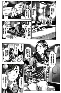 Page 48 of Watashi, Kimi yori Daibu Toshiue yo? | 我、跟你比起來較年長喔？ - preview thumbnail