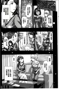 Page 70 of Watashi, Kimi yori Daibu Toshiue yo? | 我、跟你比起來較年長喔？ - preview thumbnail