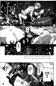 Page 85 of Watashi, Kimi yori Daibu Toshiue yo? | 我、跟你比起來較年長喔？ - preview thumbnail