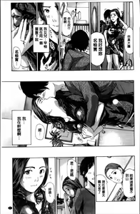 Page 91 of Watashi, Kimi yori Daibu Toshiue yo? | 我、跟你比起來較年長喔？ - preview thumbnail