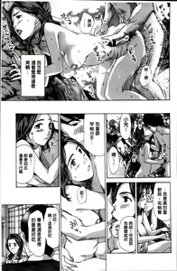 Page 97 of Watashi, Kimi yori Daibu Toshiue yo? | 我、跟你比起來較年長喔？ - preview thumbnail