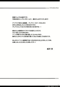 Page 3 of Idol Ryoujoku Shimamura Uzuki - preview thumbnail