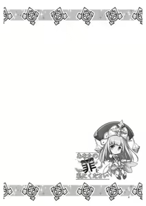 Page 3 of Anata no Tsumi o Watashi ni Kudasai - preview thumbnail