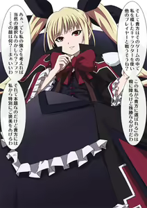 Page 3 of Hime-sama no Kimagure Seiyoku Shori - preview thumbnail