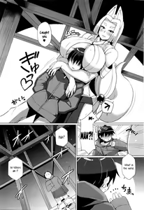 Page 3 of Omoide Kamikakushi | Memories of The Spirited Away - preview thumbnail