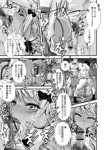Page 176 of Shonen Immoral - preview thumbnail