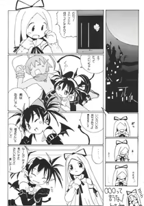 Aho Manga — hentai manga cover on Fhentai